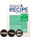 【抽選で最大100%ポイントバック!】 パーパス ホリスティックレセピー 猫シニア用 7歳から チキン&ライス 15kg