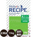 【抽選で最大100%ポイントバック!】 パーパス ホリスティックレセピー 猫ライト チキン&ライス 15kg