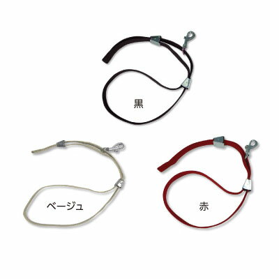 Care Supplies - キンペックス ワイドトリミングリード (赤、黒、ベージュ) 【メール便配送可能】
