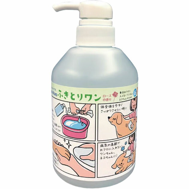 【抽選で最大100%ポイントバック！】[ 正規品 送料無料 ] キンペックス ふきとりワ...