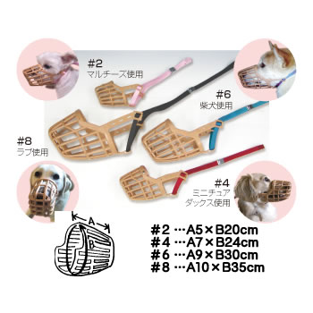 ※サイズ等お客様都合での返品・交換は対応できません。事前に必ずサイズを確認してください。 商品情報 商品名 ワンタッチ口輪 商品説明 ワンタッチ留め具でラクラク装着！ ヒモ部分がワンタッチなのでスピーディーに装着ができます。美容・交配時に最適です。 材質 口輪…プラスチック ベルト…ナイロン サイズ ＃2…5×20cm ＃4…7×24cm ＃6…9×30cm ＃8…10×35cm 販売元 株式会社キンペックスインターナショナル 区分 犬用品 &gt; トリミンググッズ 関連商品 ・ワンタッチ口輪 (＃2、＃4、＃6、＃8) 広告文責 美的感覚集団 美髪堂株式会社 豊富な品揃えペット用品店ぺネット