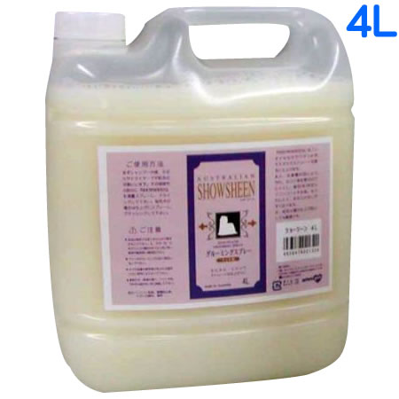 【本日！抽選で最大100%ポイントバック！】 キンペックス ショーシーン 4L