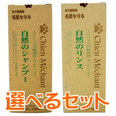 ハーブ&ピュア キャットシャンプー 200ml シャンプー 犬 イヌ いぬ ドッグ ドック dog ワンちゃん ※価格は1個のお値段です