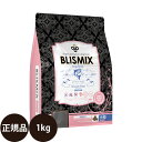 【抽選で最大100%ポイントバック!】 KMT ブリスミックス グレインフリー サーモン 小粒 犬用 1kg
