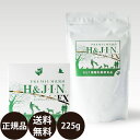【抽選で最大100%ポイントバック!】 【賞味期限:2027/2/28】\ ポイント10倍 / H&JIN 乳酸菌エイチジングリーンEX 人用 225g