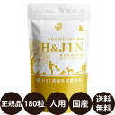 ＼ ポイント10倍 ／ 【賞味期限:2025/6/30】 あす楽 正規品 送料無料 H＆JIN 乳酸菌エイチジンバリア 人用 180粒 H＆J I N Dr.シリーズ 乳酸菌 サプリメント ケルセフィット