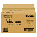 【抽選で最大100%ポイントバック!】 コーチョー 日本製 業務用シーツ中厚型 スーパーワイド 80枚 (20枚×4)