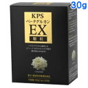  KPS ベータグルカンEX 顆粒 30g (1g×30包)