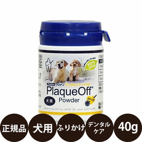 プラクト 健康ケア ふりかけ ササミ 50g ｢ペティオ｣【合計8,800円以上で送料無料(一部地域を除く)】