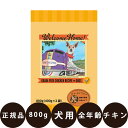  ウェルカムホーム グレインフリー チキンレシピ 800g ( 400g × 2袋 ) 