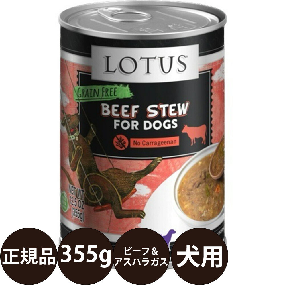 [  ]  ɥåӡաѥ饬塼 355g [ ѥ LOTUS ӡե塼 ɥåա  ...