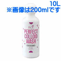 【抽選で最大100%ポイントバック！】 [ 送料無料 正規品 ] ミドリ園 PCK パーフェクトコロイドウォッシ..