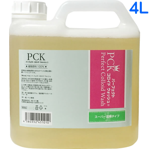  ミドリ園 PCK パーフェクトコロイドウォッシュ スーパー濃縮タイプ 無香料 4L