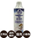 【抽選で最大100%ポイントバック!】 ペタルクレンズC 猫及び小動物 350ml
