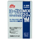 XT[h bN [OgMIX 20g~6