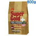 【抽選で最大100%ポイントバック!】 森乳サンワールド スーパーゴールド フィッシュ&ポテトプラス 関節ケア 800g