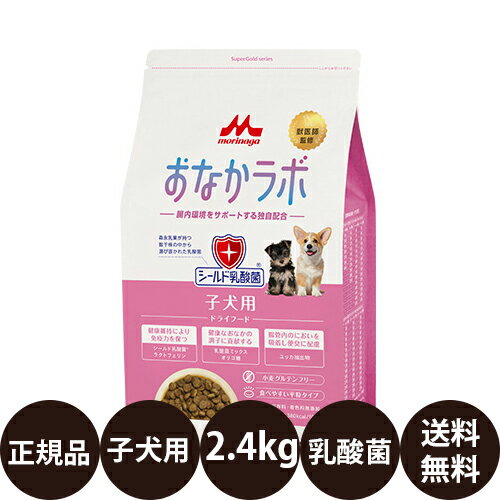 楽天市場】スーパーゴールド チキンプラス 子犬用の通販 楽天市場】スーパーゴールド チキンプラス 子犬用の通販