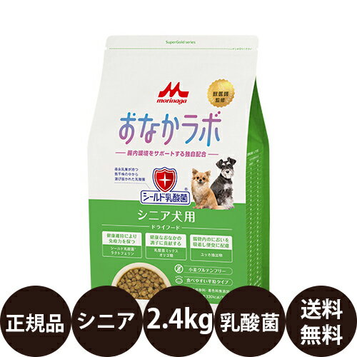 楽天市場】スーパーゴールド チキンプラス シニア犬用(2.4kg)の通販 楽天市場】スーパーゴールド チキンプラス シニア犬用(2.4kg)の通販
