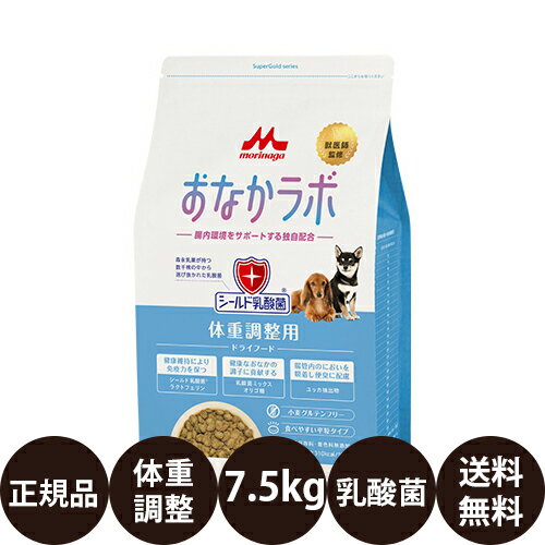 楽天市場】スーパーゴールド チキンプラス 体重管理用の通販 楽天市場】スーパーゴールド チキンプラス 体重管理用の通販