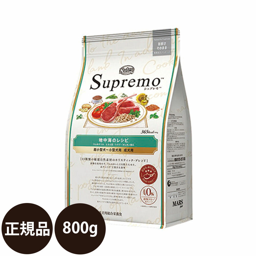 [  ̵ ] ˥塼ȥ ץ 泤Υ쥷 Ķ  800g [ Nutro Supremo ...