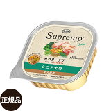 [  ] ˥塼ȥ ץ ꡼ ˥  100g ȥ쥤 [ Nutro Supremo  Ķ  淿 緿  ˥  ɥåա åȥա ץߥա ܿ ]