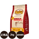 [ 正規品 送料無料 ] ニュートロ ナチュラルチョイス 食にこだわる猫用 アダルト チキン 2kg ...