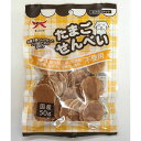 【抽選で最大100%ポイントバック!】 オーシーファーム たまごせんべい 50g