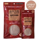 オリエント 鹿肉五膳 ふりかけ 50g