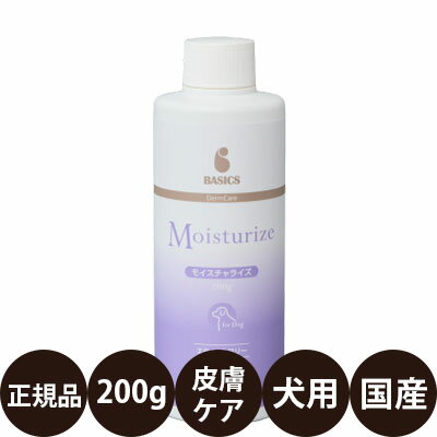  BASICS DermCare モイスチャライズ 200g 