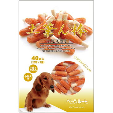 ペッツルート 土筆ん棒 40本入(20本×2袋)