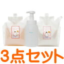 楽天豊富な品揃えペット用品店ぺネットプロフェム スキンケアシャンプー ＆ スキンケアリンス 3000ml × 2個 ＋ スーパーポンプフォーマー セット