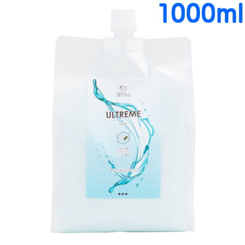 [ あす楽 正規品 送料無料 ] プロフェム アルトリームリンス 1000ml