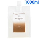 【抽選で最大100%ポイントバック!】 プロフェム クレンジングオイル 1000ml