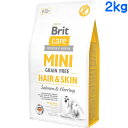 ＼ ポイント10倍 ／ 正規品 Britケアミニ グレインフリー ヘアー＆スキン サーモン＆ニシン 2kg レシアン ブリットケアミニ BritcareMINI