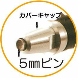 グランネイル GN-1100 替ピン 5mm 【メール便配送可能】
ITEMPRICE