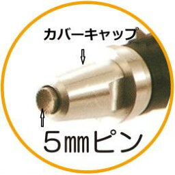 グランネイル GN-1100 替ピン 5mm 【メール便配送可能】