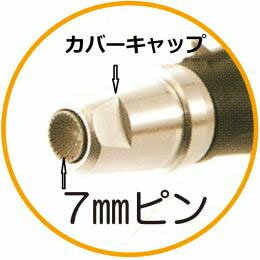 グランネイル GN-1100 替ピン 7mm 【メール便配送可能】
ITEMPRICE