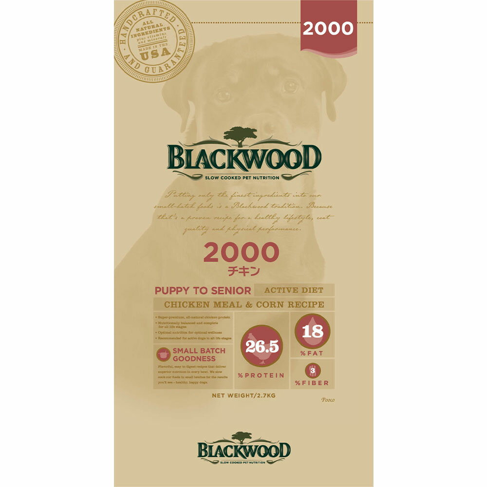  ݥ10  [  ̵ ] ֥åå2000  ǯ 2.7kg [ 쥷 BLACKWOOD ]