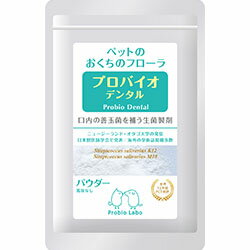 楽天豊富な品揃えペット用品店ぺネット【賞味期限:2026/6/30】[ 正規品 メール便 ] プレミアモード プロバイオデンタルペット 粉末 （風味なし） 40杯分