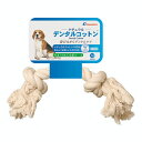 【抽選で最大100%ポイントバック!】 エーアイプロダクツ ナチュラルデンタルコットン M ホワイト