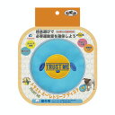 【本日!抽選で最大100%ポイントバック!】 エーアイプロダクツ トラストミーレトリーブ 屋外用 ディスク マリーン