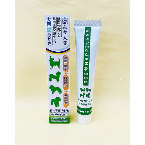 ソーシン 犬用口腔ケアジェル ドッグハピネス はみがきプロ 45g