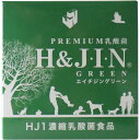 ＼ ポイント10倍 ／ 【賞味期限:2025/6/30】 あす楽 正規品 送料無料 H＆JIN 乳酸菌エイチジングリーン 動物用 30包入り 国産 犬 サプリメント 乳酸菌 猫