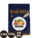 [ Ki  ] Â育͂x[X BASE DELI p 500g [ zCgtHbNX x[Xf  育͂ t[h Y S ^ ^ q   VjA Y t[h[e[V ]