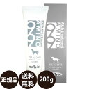 [ 正規品 送料無料 ] HIGH-GRADE AMINO99 リッチトリートメント 200g [ ナンビ ハイグレード アミノ99 犬 トリートメント 全犬種 小型犬 中型犬 大型犬 保湿 国産 ]