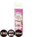 [ 正規品 送料無料 ] シルクタッチ グルーミングスプレー ローズフローラルの香り 300ml [ ナンビ SILK TOUCH サラサラ 犬 猫 全犬種 小型犬 中型犬 大型犬 ブラッシングスプレー 国産 ]