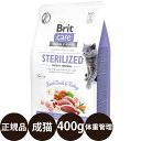 ＼ ポイント10倍 ／ [ 正規品 ] Britケア キャット グレインフリー ウエイトコントロール 400g [ レシアン ブリットケア キャットフード 猫 総合栄養食 穀物不使用 成猫 体重 肥満 ダイエット STERILEZED ステアライズド WEIGHT CONTROL ]