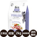 ＼ ポイント10倍 ／ [ 正規品 送料無料 ] Britケア キャット グレインフリー ウエイトコントロール 2kg [ レシアン ブリットケア キャットフード 猫 総合栄養食 穀物不使用 成猫 体重 肥満 ダイエット STERILEZED ステアライズド WEIGHT CONTROL ]