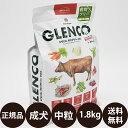 [ Ki  ] ORXyVVs A_g AKXr[t  1.8kg [ nuT GLENCO SPECIAL RECIPE for DOG  hbOt[h JJ  ^ ^ ^ S h{H 畆 lHYY ]