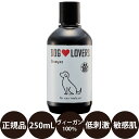  NASH DOG LOVERS シャンプー 250ml 